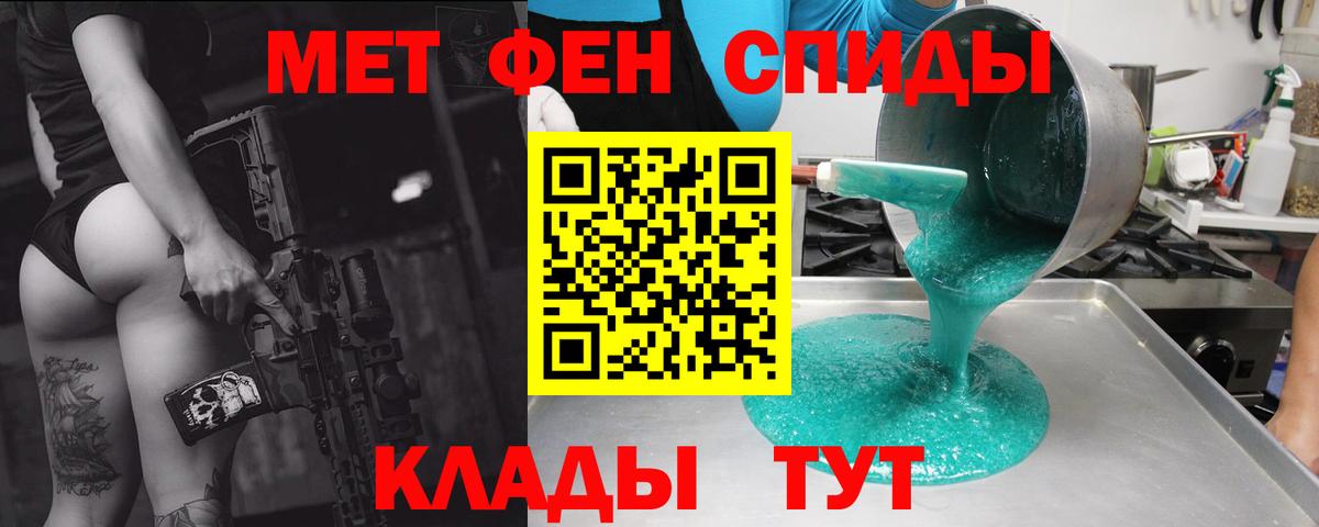 Amphetamine 98% Северобайкальск