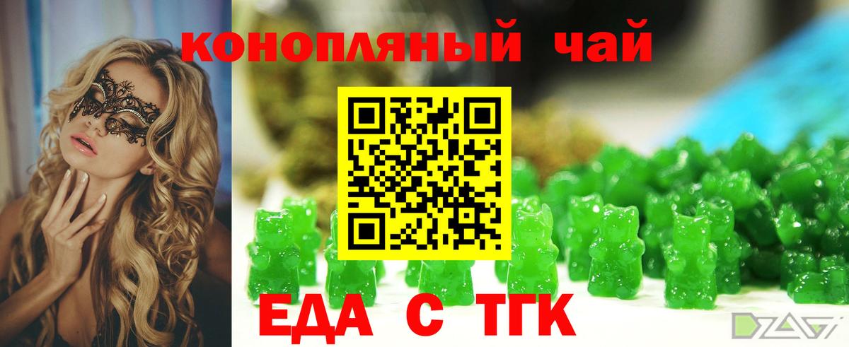Северобайкальск  Canna-Cookies марихуана  Вход с VPN 