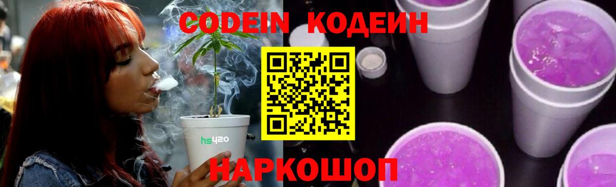 Alpha PVP Северобайкальск
