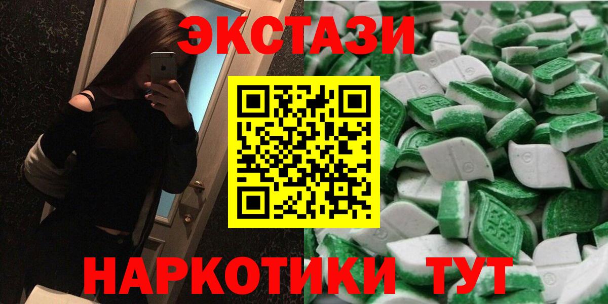 Северобайкальск  mega tor  Вход с VPN  Ecstasy MDMA  Экстази бентли 