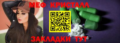 МДПВ Нарткала