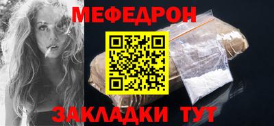 мескалин Наро-Фоминск