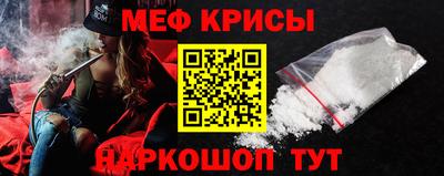 мескалин Наро-Фоминск