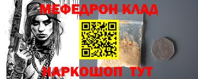 хмурый Нальчик