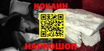 мескалин Наро-Фоминск