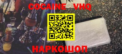 хмурый Нальчик