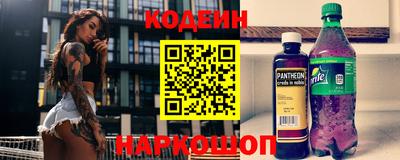 мескалин Наро-Фоминск