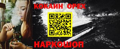 хмурый Нальчик