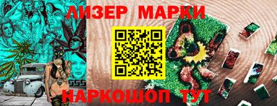 мескалин Наро-Фоминск