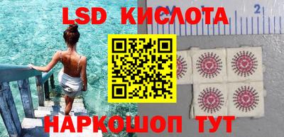 мескалин Наро-Фоминск