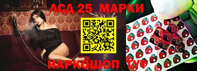 мескалин Наро-Фоминск