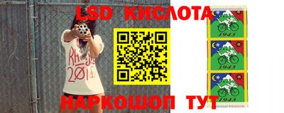 мескалин Наро-Фоминск