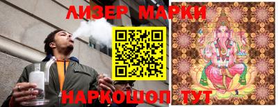 мескалин Наро-Фоминск