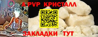 МДПВ Нарткала