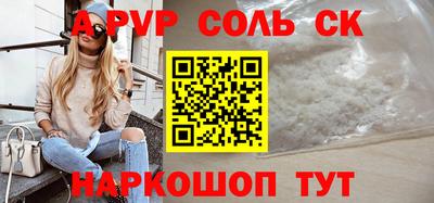 МДПВ Нарткала