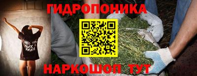 мескалин Наро-Фоминск