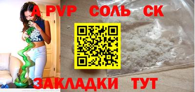 МДПВ Нарткала