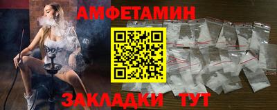 мескалин Наро-Фоминск