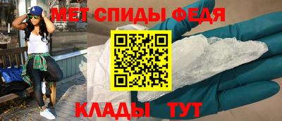 мескалин Наро-Фоминск