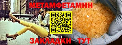 хмурый Нальчик