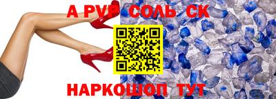 мескалин Наро-Фоминск
