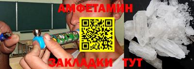 мескалин Наро-Фоминск