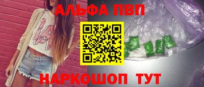 мескалин Наро-Фоминск