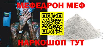 хмурый Нальчик