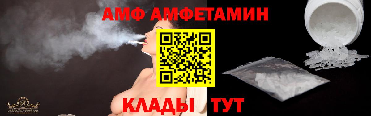 Метамфетамин винт Северобайкальск