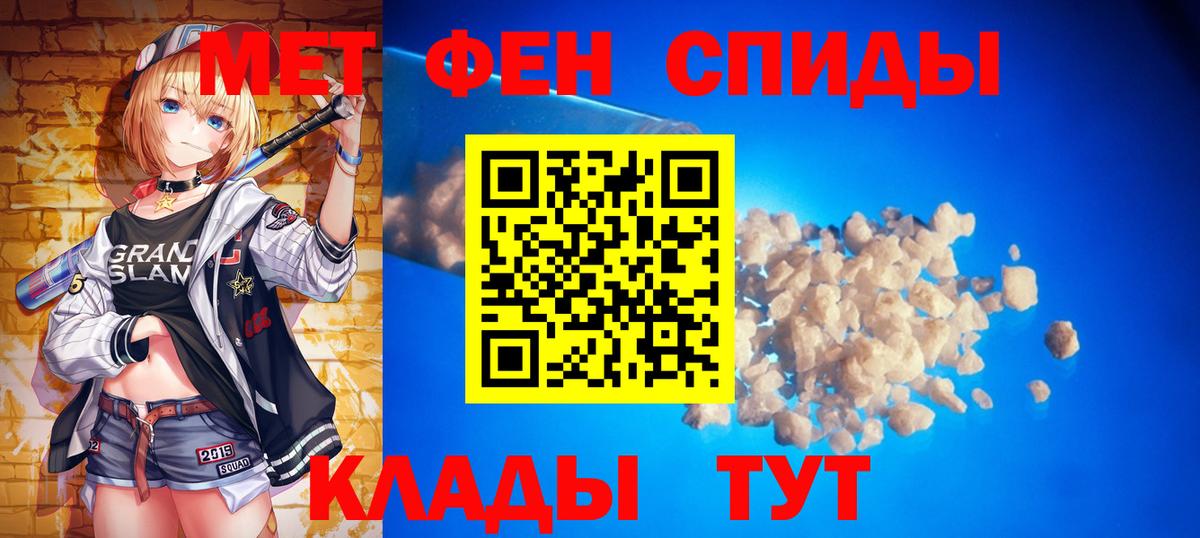 Бошки Шишки  Cocaine  Экстази  ГАШ  Северобайкальск  Меф кристаллы  Вход с VPN 