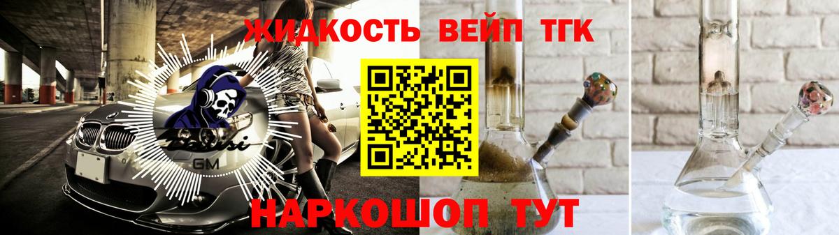 ТГК концентрат Северобайкальск