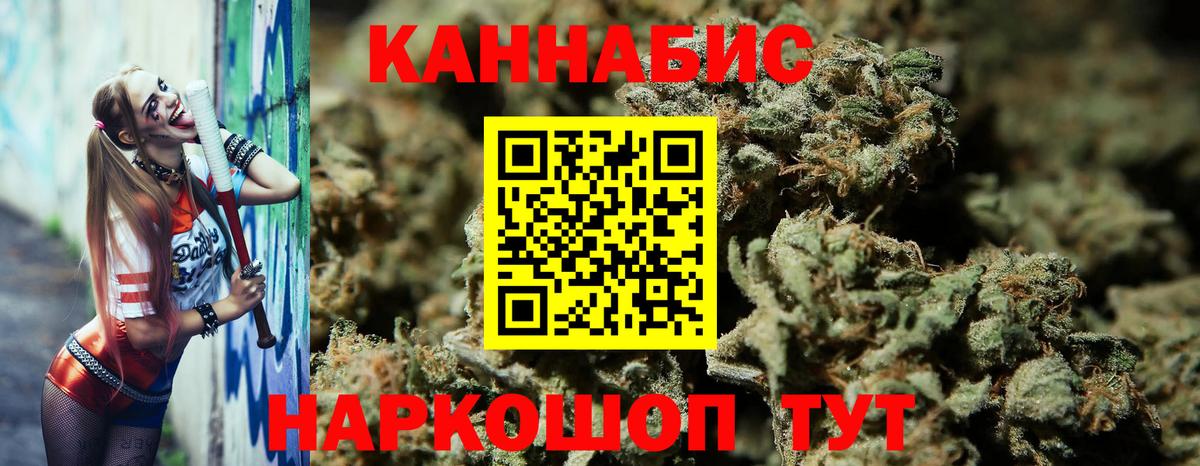 Марихуана THC 21%  Вход с VPN  Бошки Шишки OG Kush  МАРИХУАНА индика  Северобайкальск 
